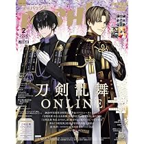 Amazon.co.jp: アニメディア (2026年2月号) : 本